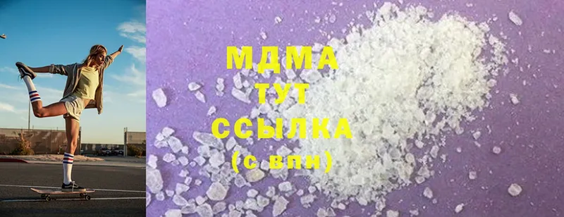 MDMA crystal  Липецк 